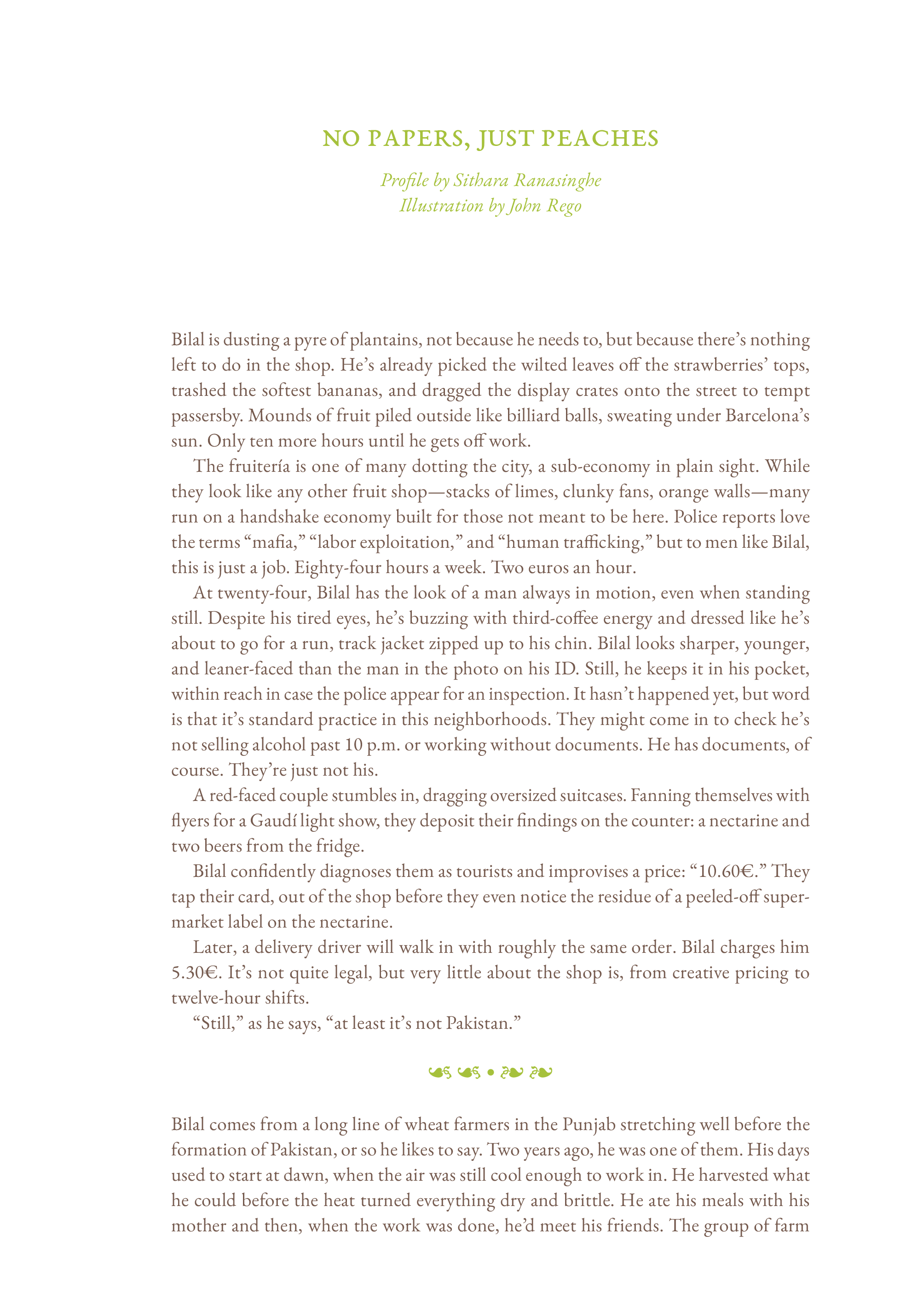 Cake Zine Volume 7: Forbidden Fruit