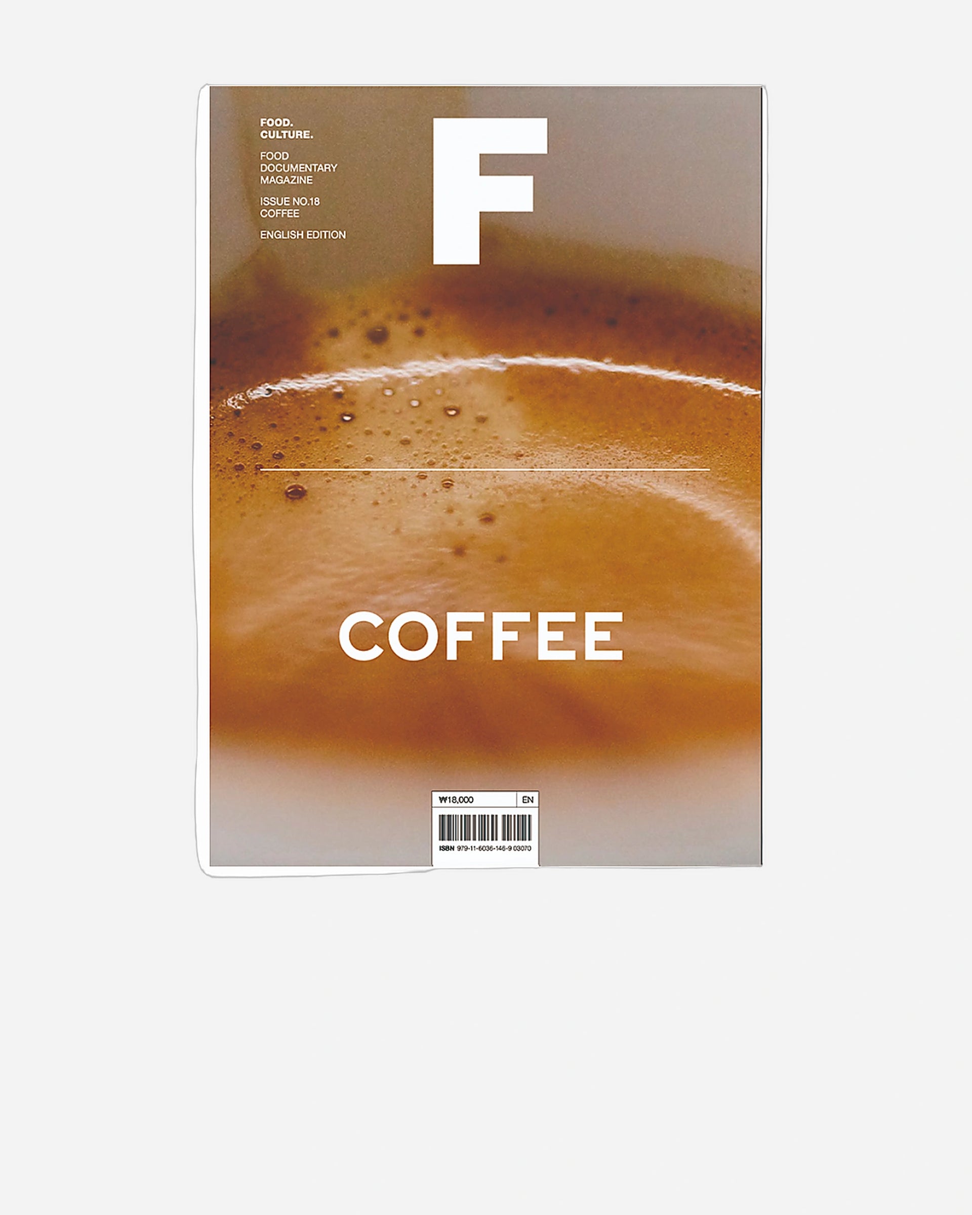 A photo of Magazine F: Coffee