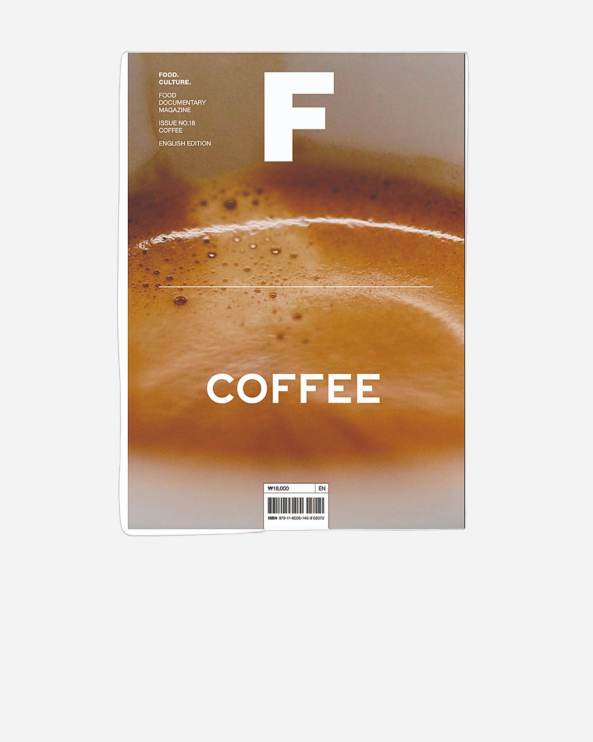 A photo of Magazine F: Coffee