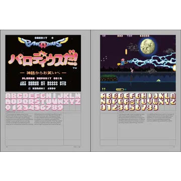 Arcade Game Typography: the Art of Pixel Type