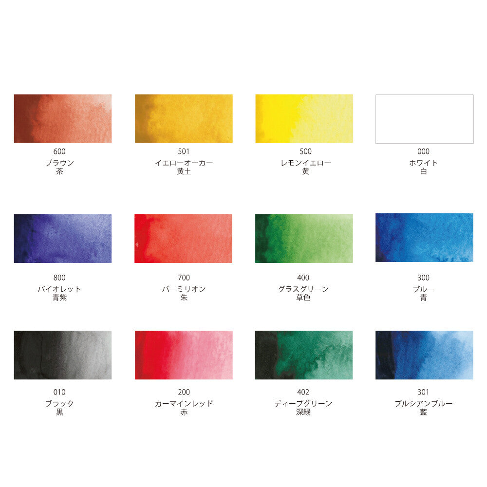 Kuretake compact watercolor set