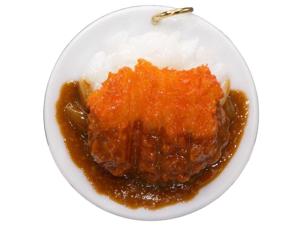 Chicken Katsu Curry keychain