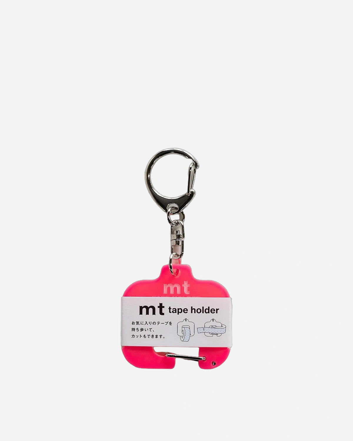 MT tape holder keychain