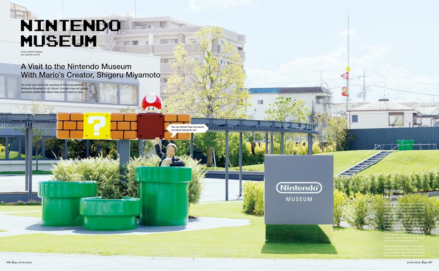 Casa Brutus: Super Mario Bros. and Design