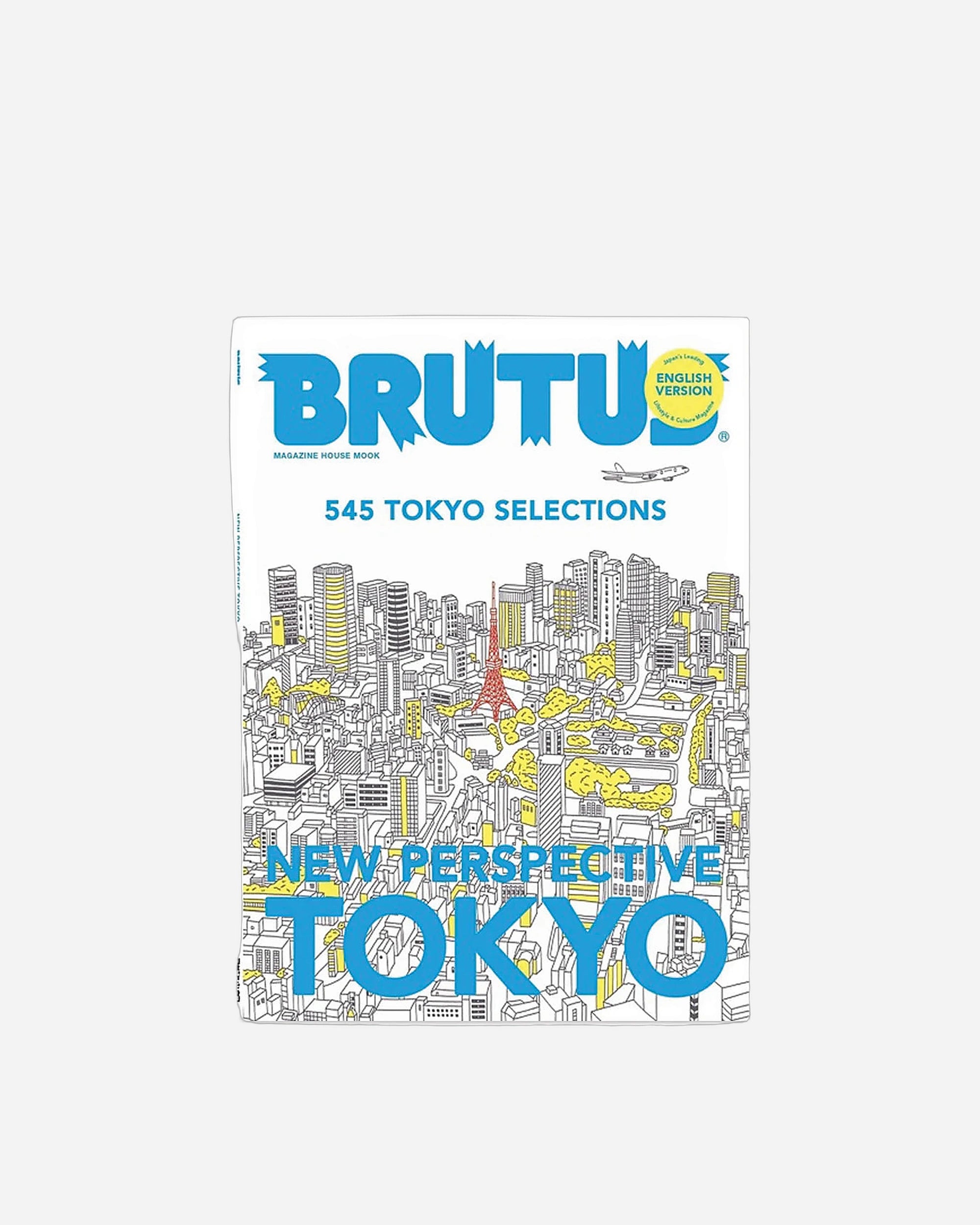 Brutus New Perspective Kyoto