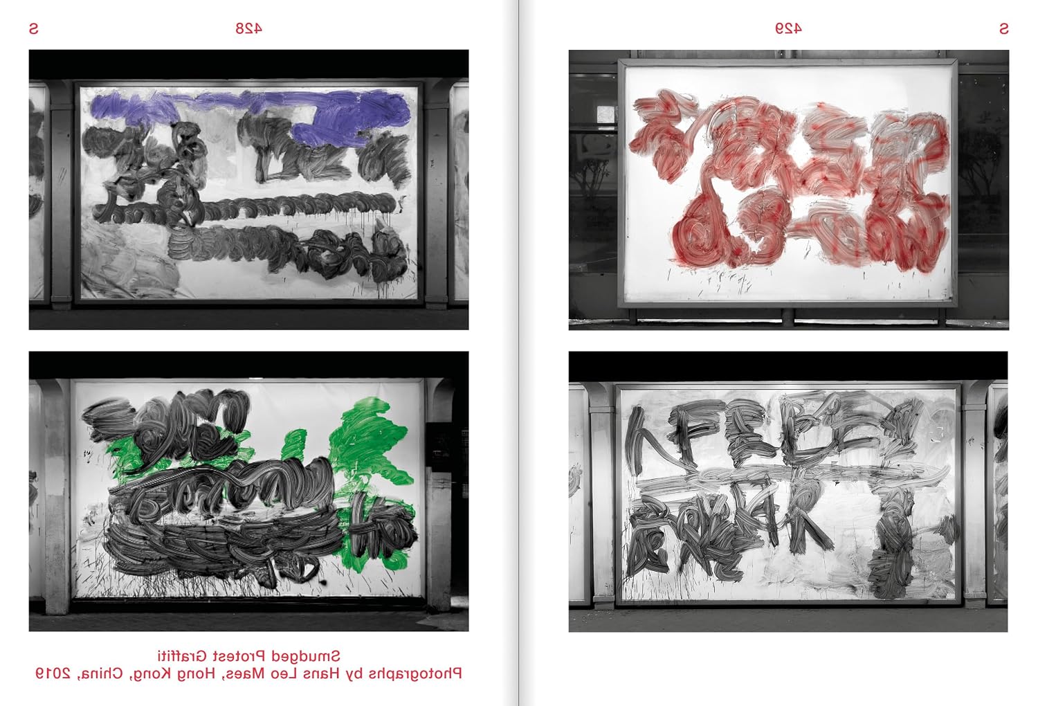 Dictionary of the Illegible