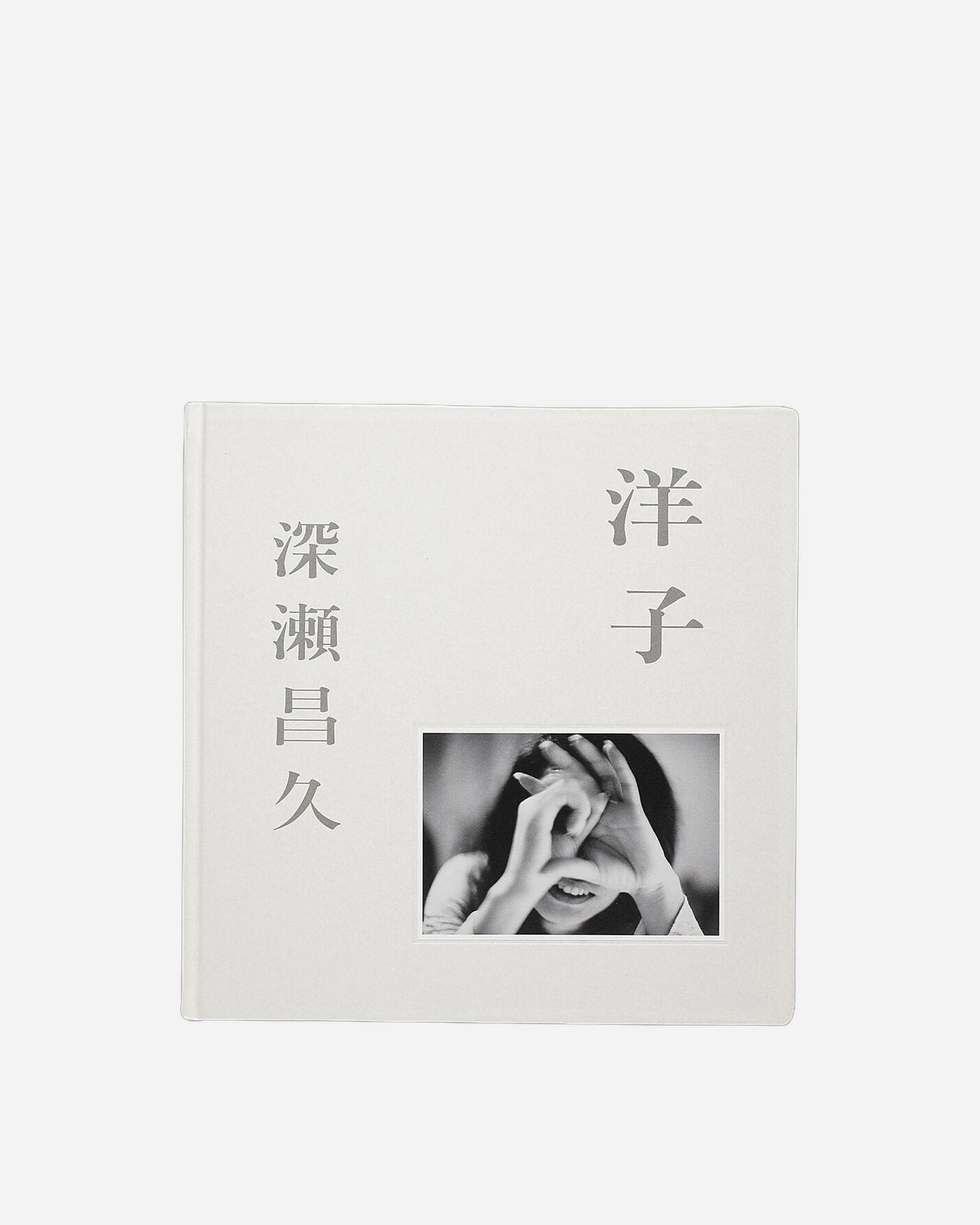 Masahisa Fukase - Yoko - Another Corner