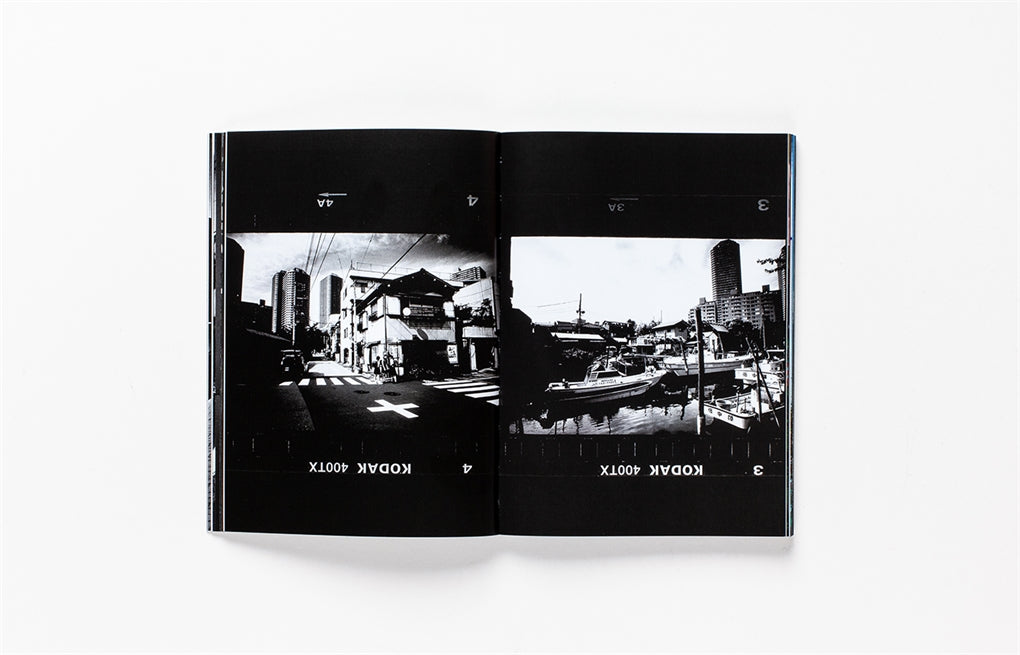 Daido Moriyama: How I Take Photographs