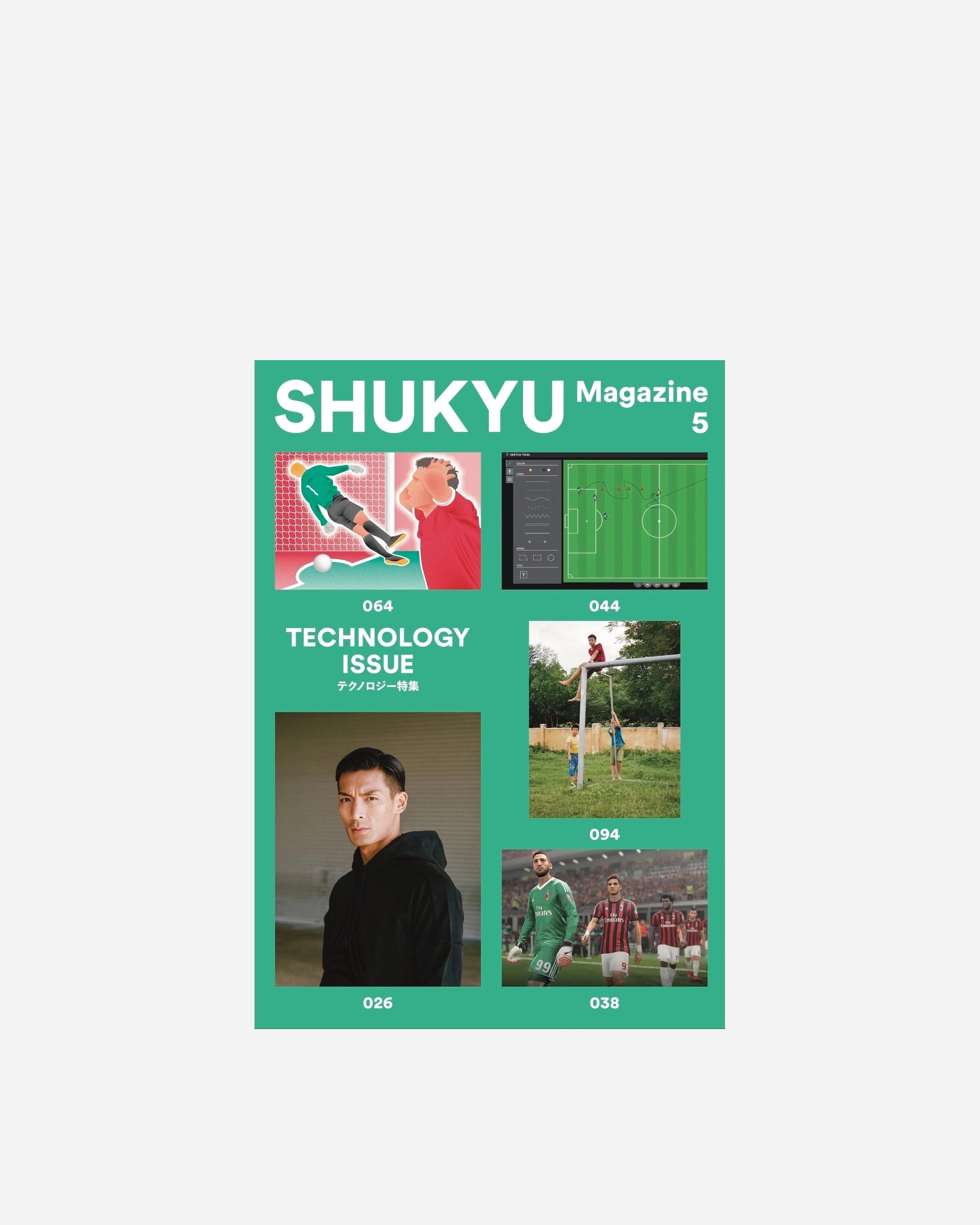 A photo of SHUKYU Magazine 5 : Technology Issue