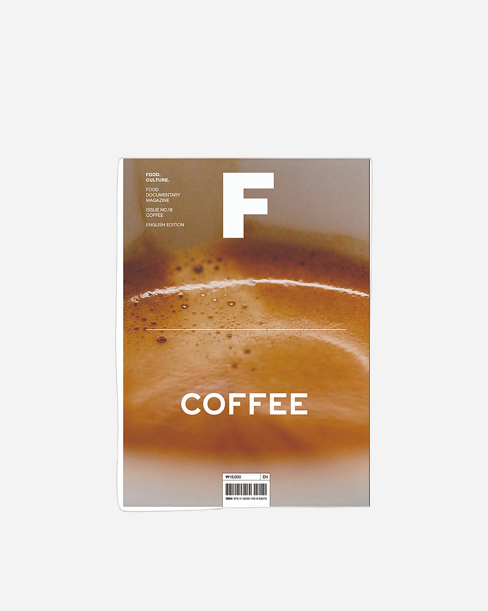 A photo of Magazine F: Coffee