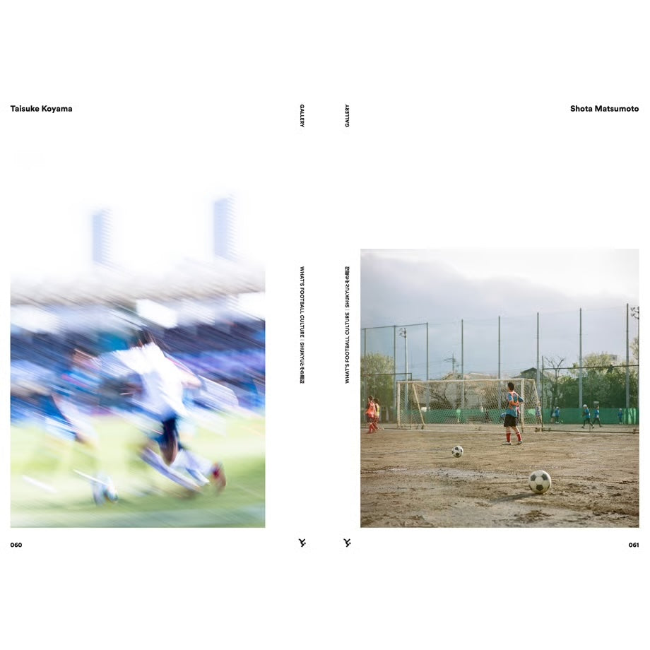 Shukyu Magazine: What's Football Culture