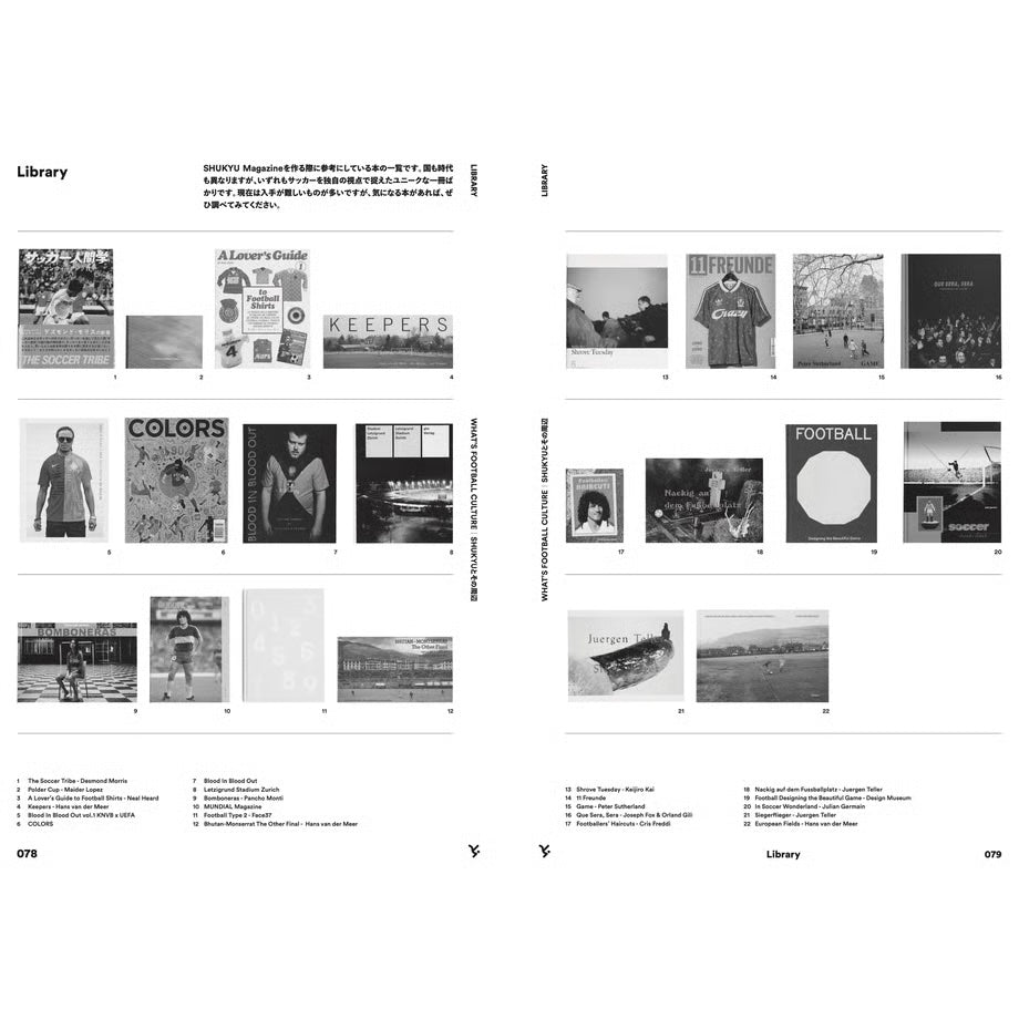 Shukyu Magazine: What's Football Culture