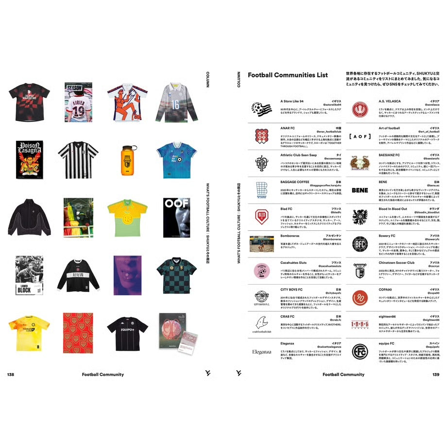 Shukyu Magazine: What's Football Culture