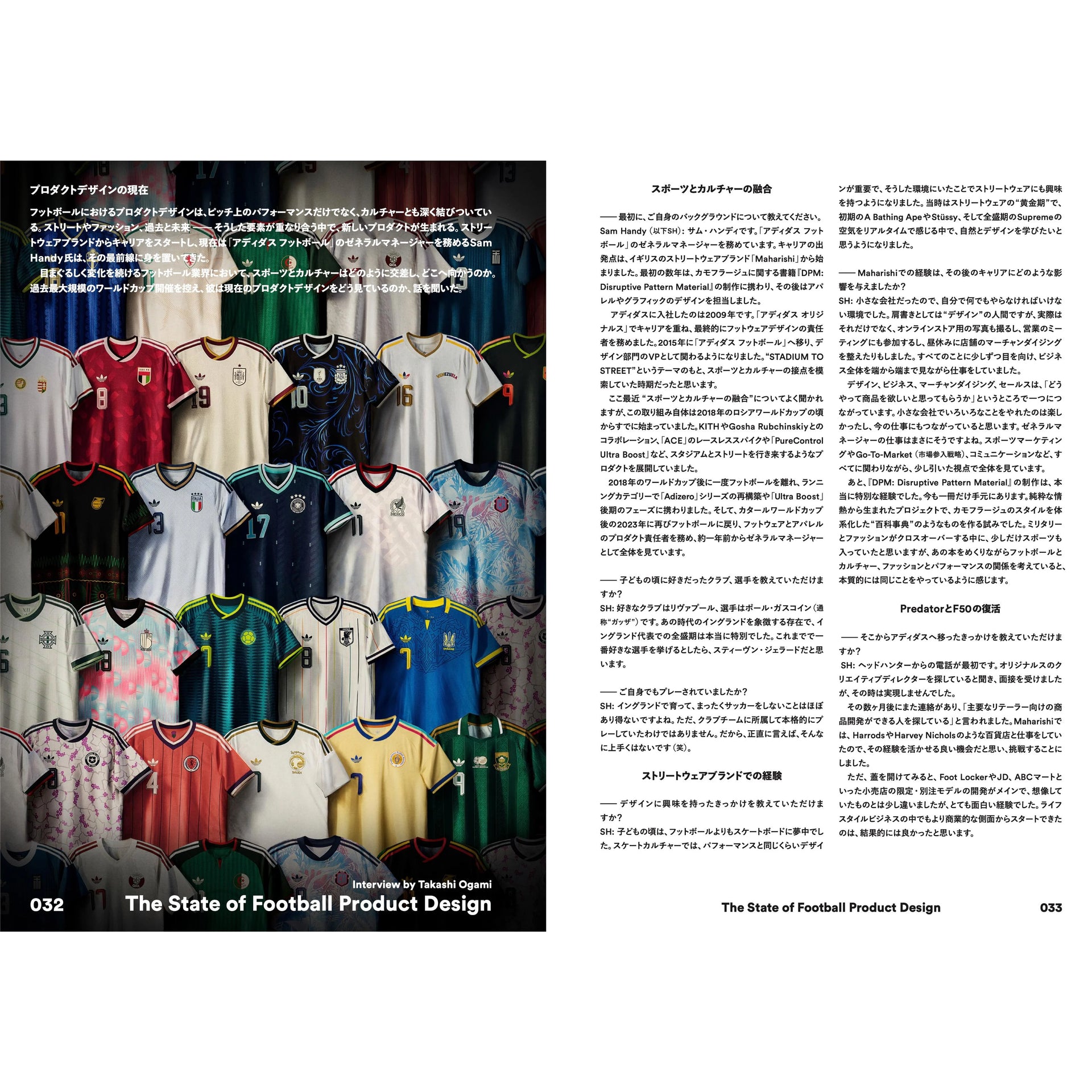 SHUKYU Magazine 12: Fun Issue — detail