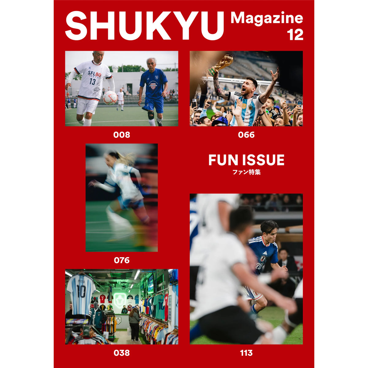SHUKYU Magazine 12: Fun Issue — magazine cover