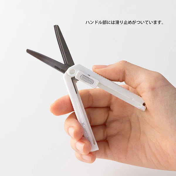 A photo of Midori XS Compact Scissors in white
