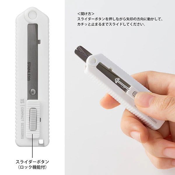 A photo of Midori XS Compact Scissors in white