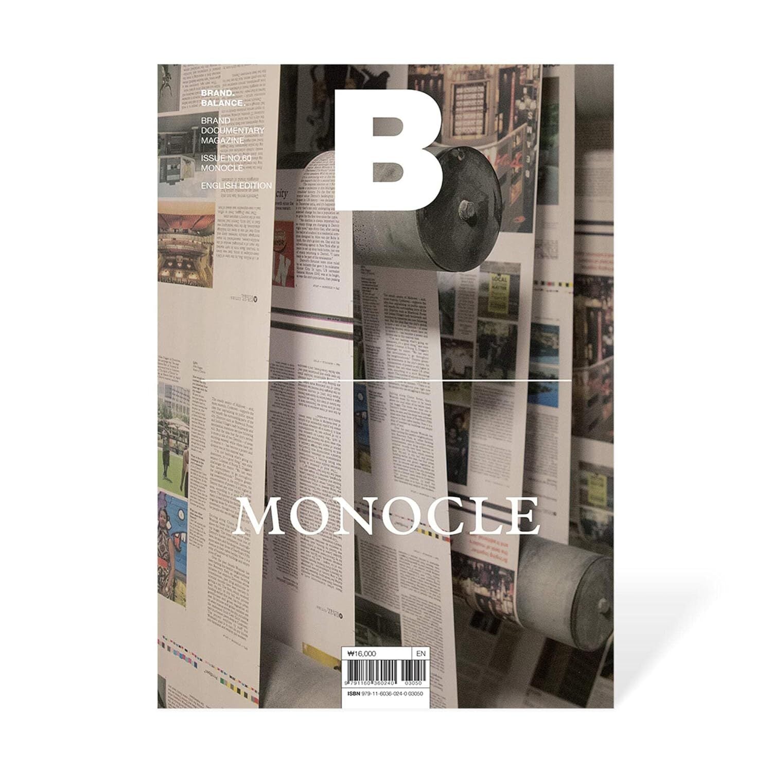 A photo of Magazine B: Monocle