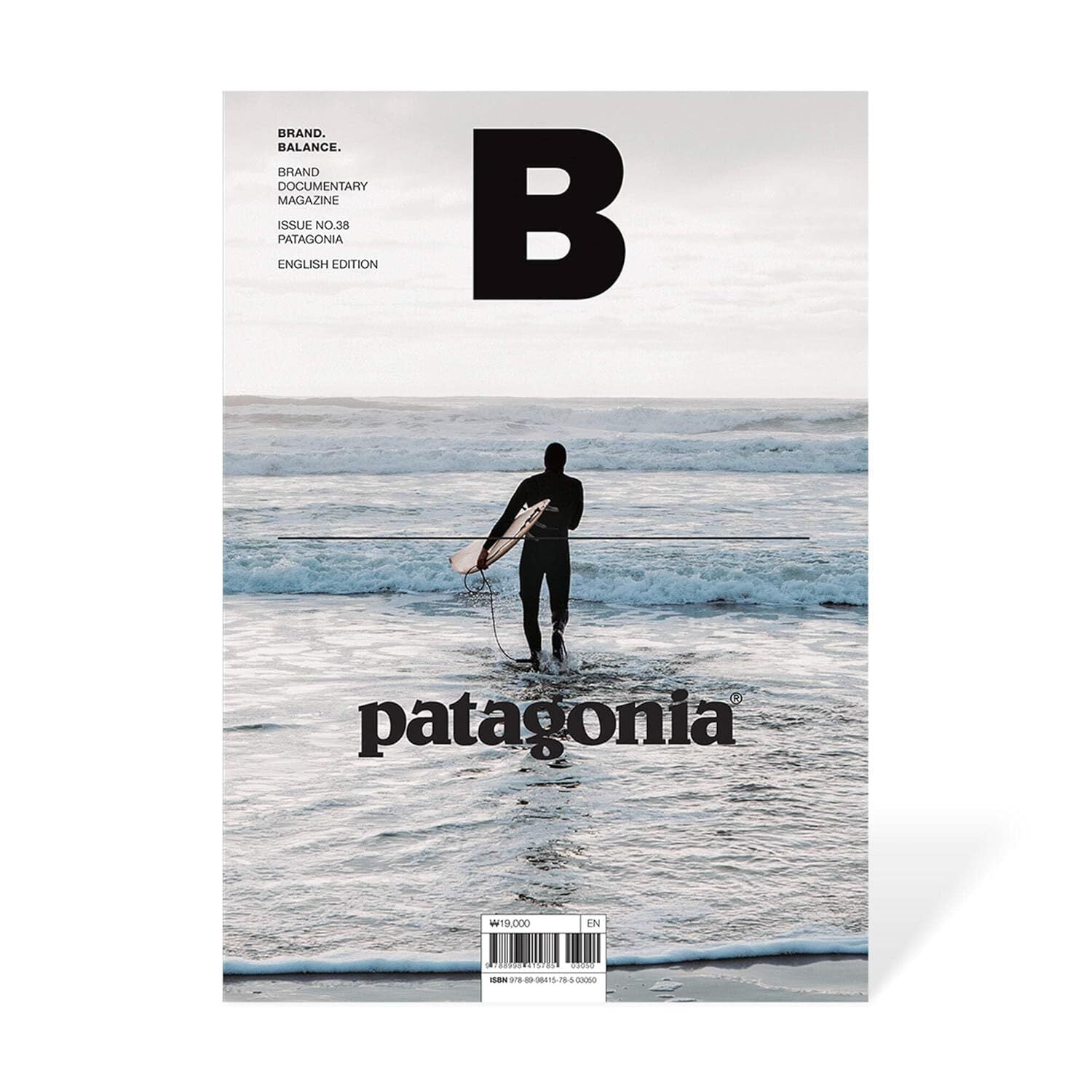 A photo of Magazine B: Patagonia