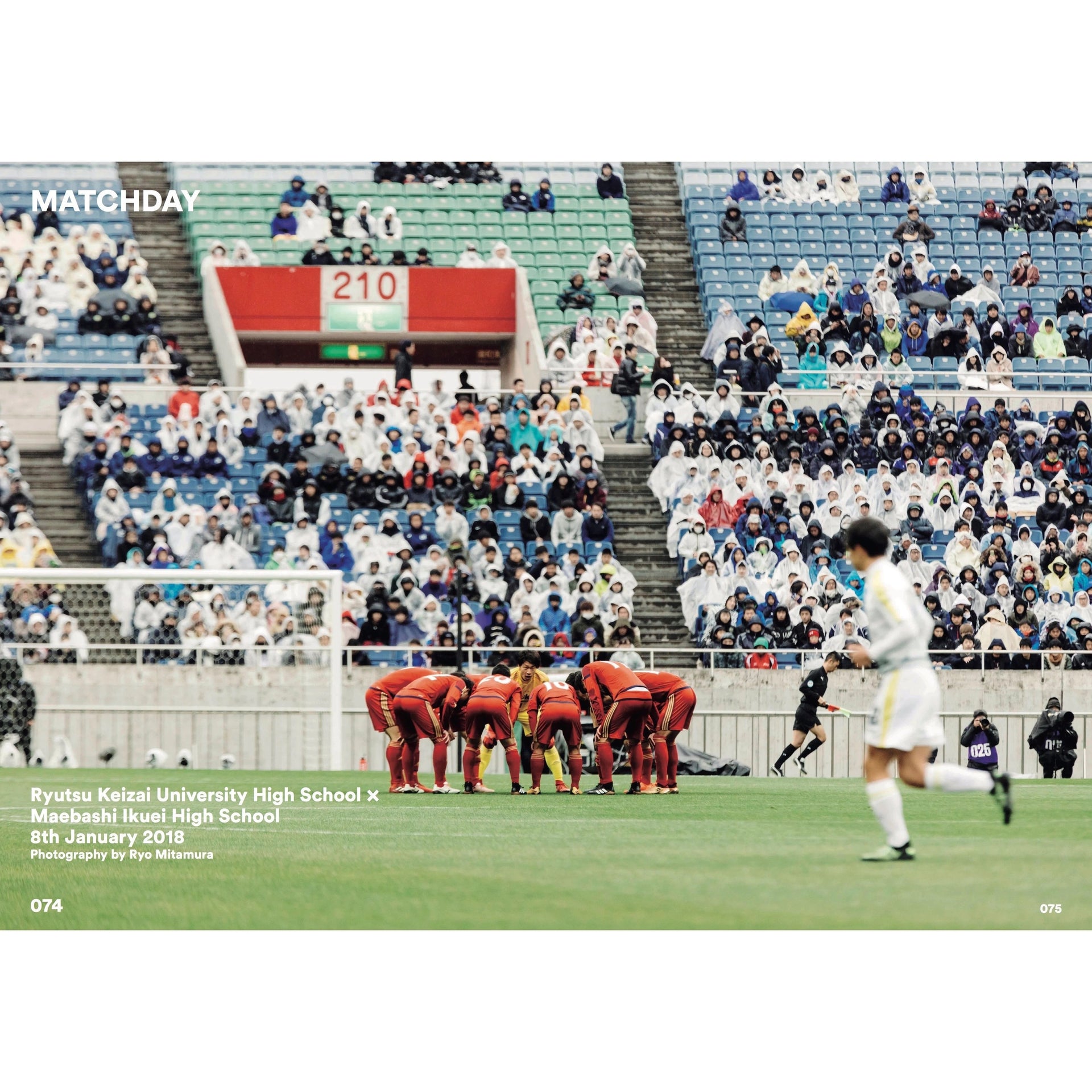 A photo of SHUKYU Magazine 5 : Technology Issue