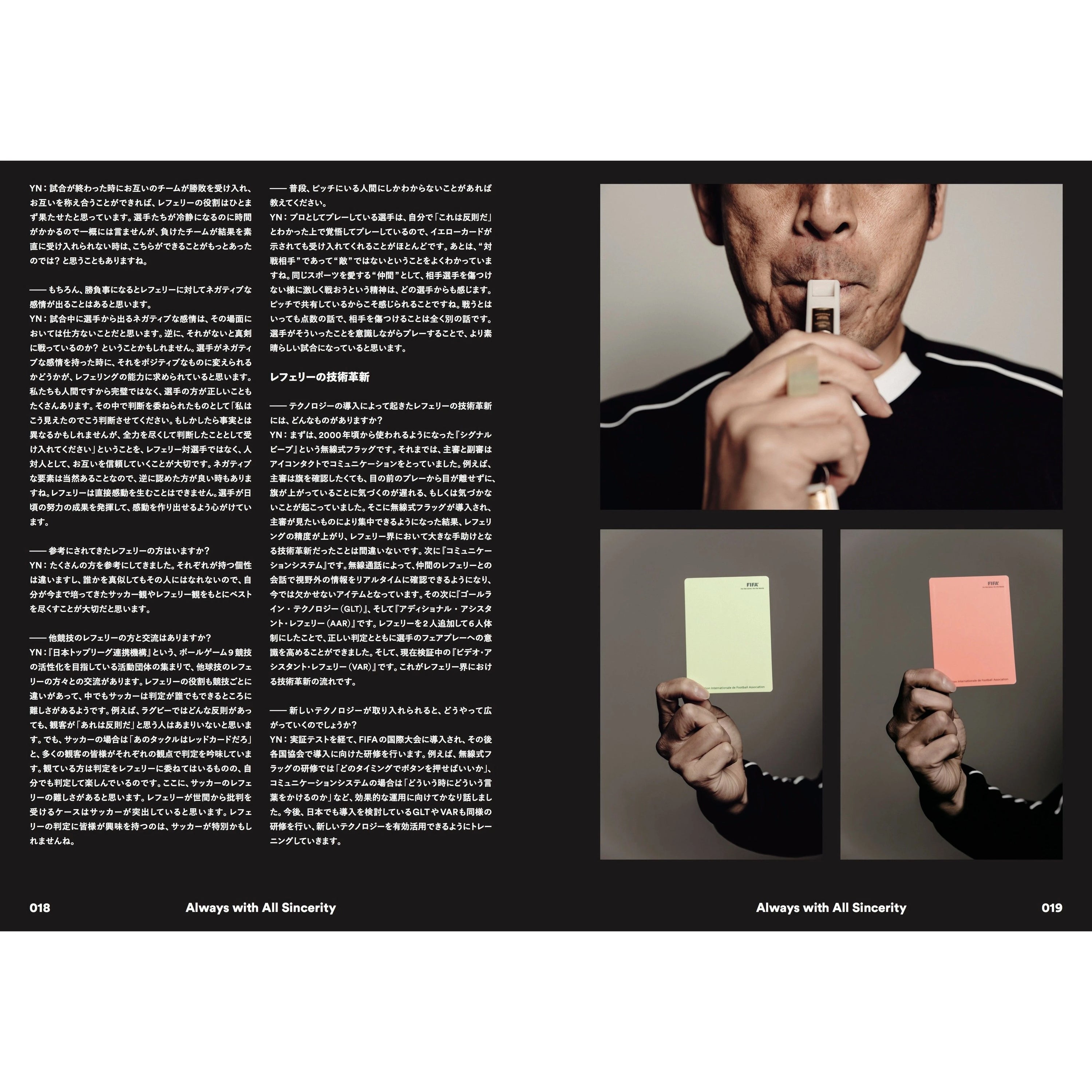 A photo of SHUKYU Magazine 5 : Technology Issue