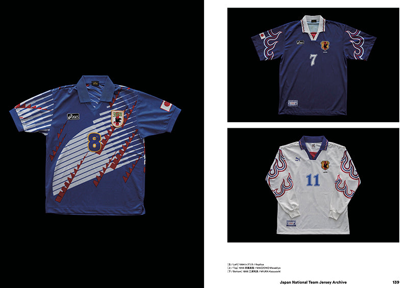 A photo of SHUKYU Magazine: Japan Football Archive