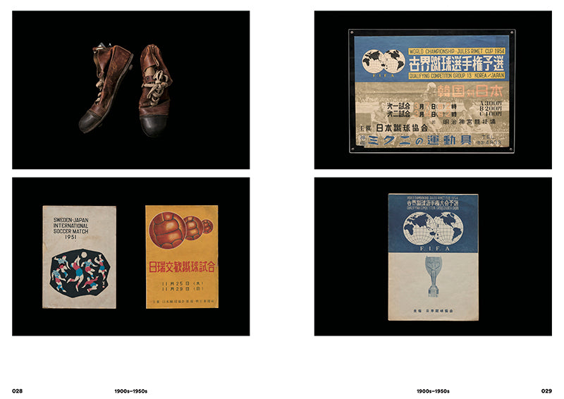 A photo of SHUKYU Magazine: Japan Football Archive