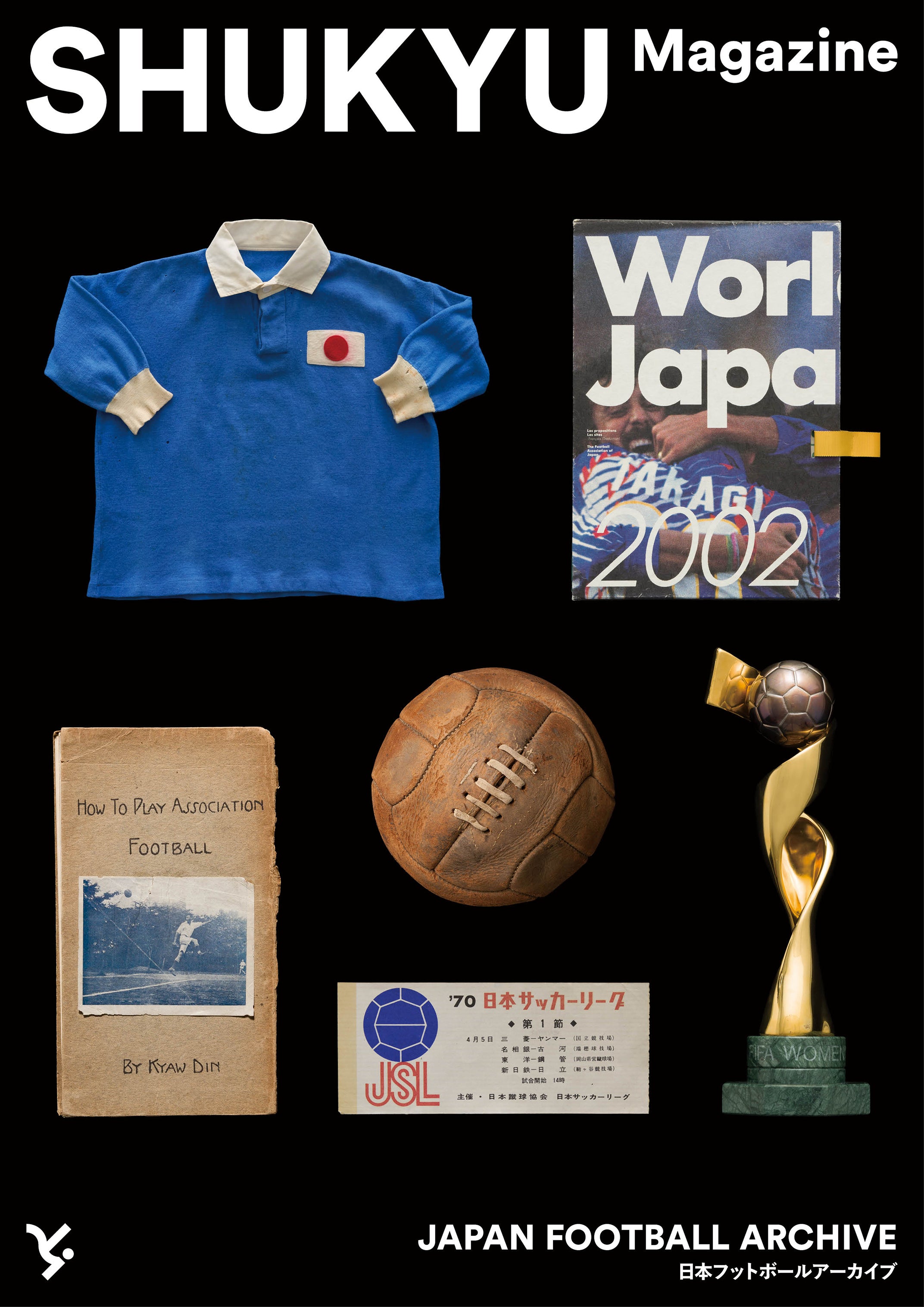 A photo of SHUKYU Magazine: Japan Football Archive