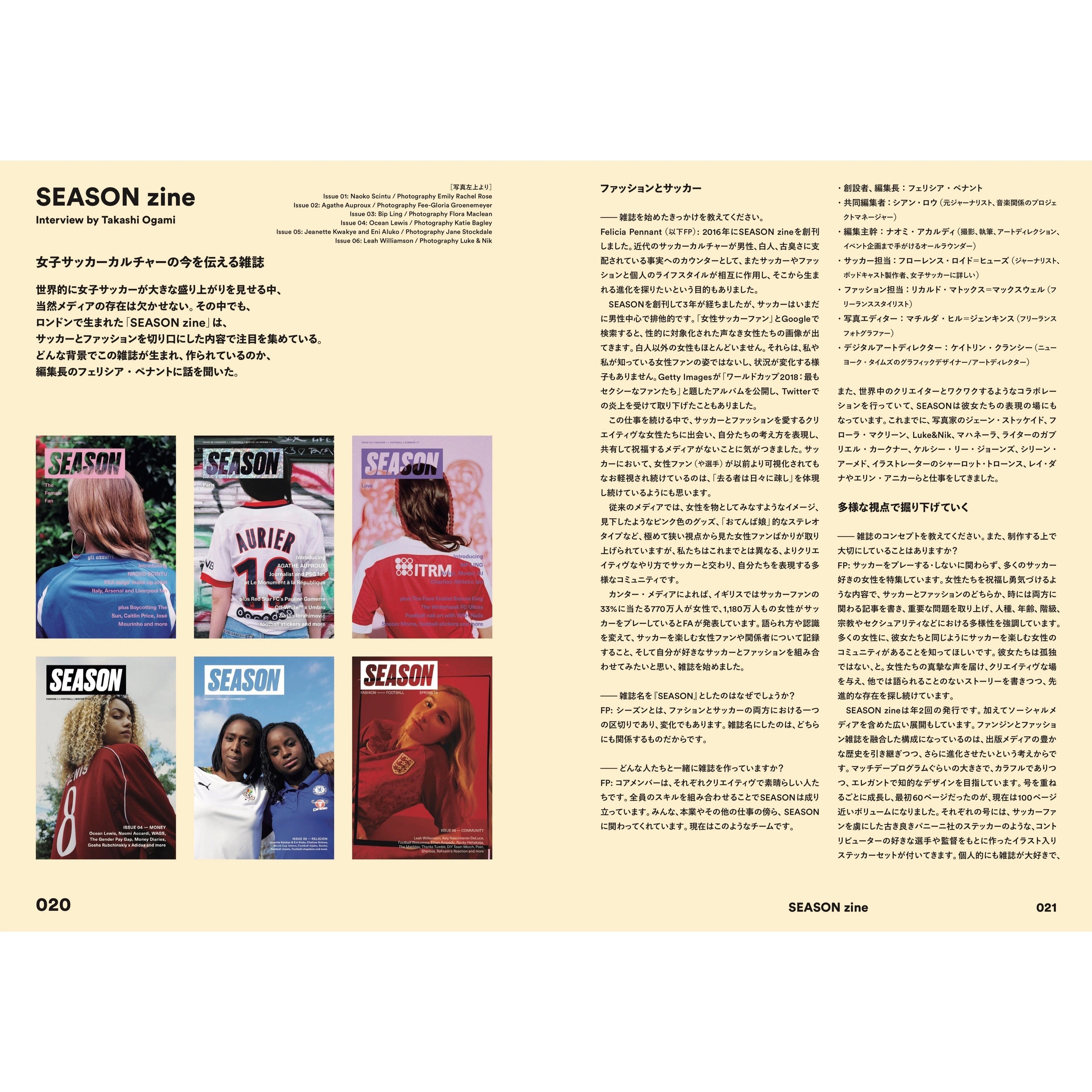A photo of SHUKYU Stories: Female Issue