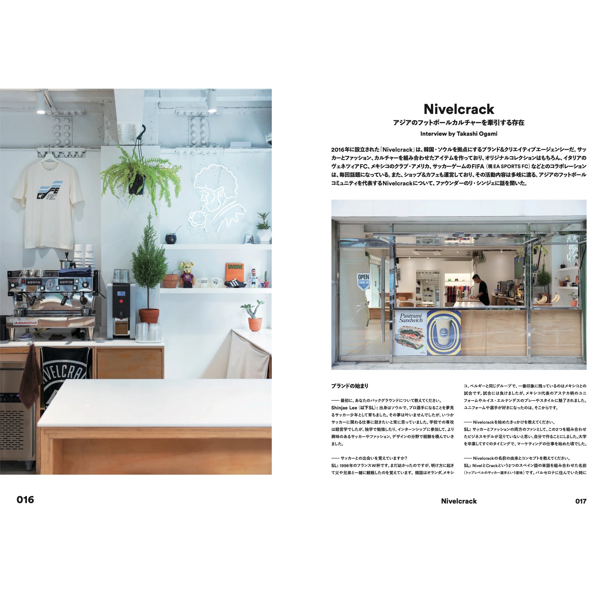 A photo of SHUKYU Magazine 11 : Asia Issue