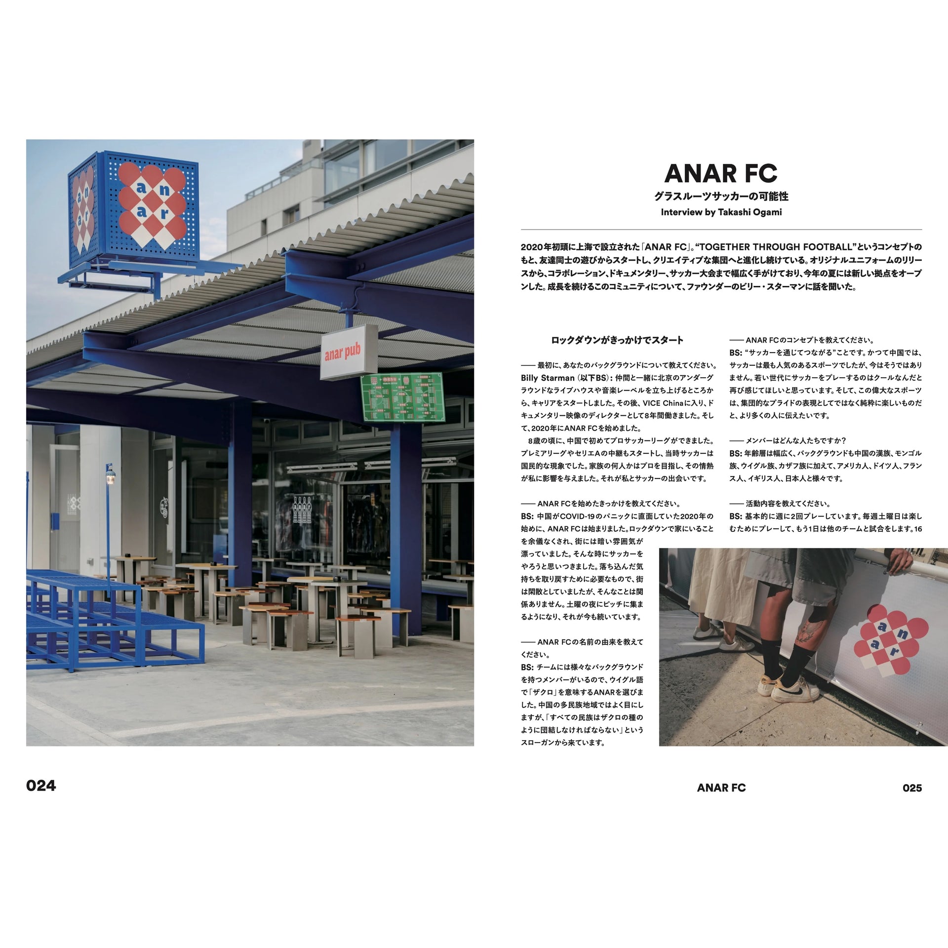 A photo of SHUKYU Magazine 11 : Asia Issue