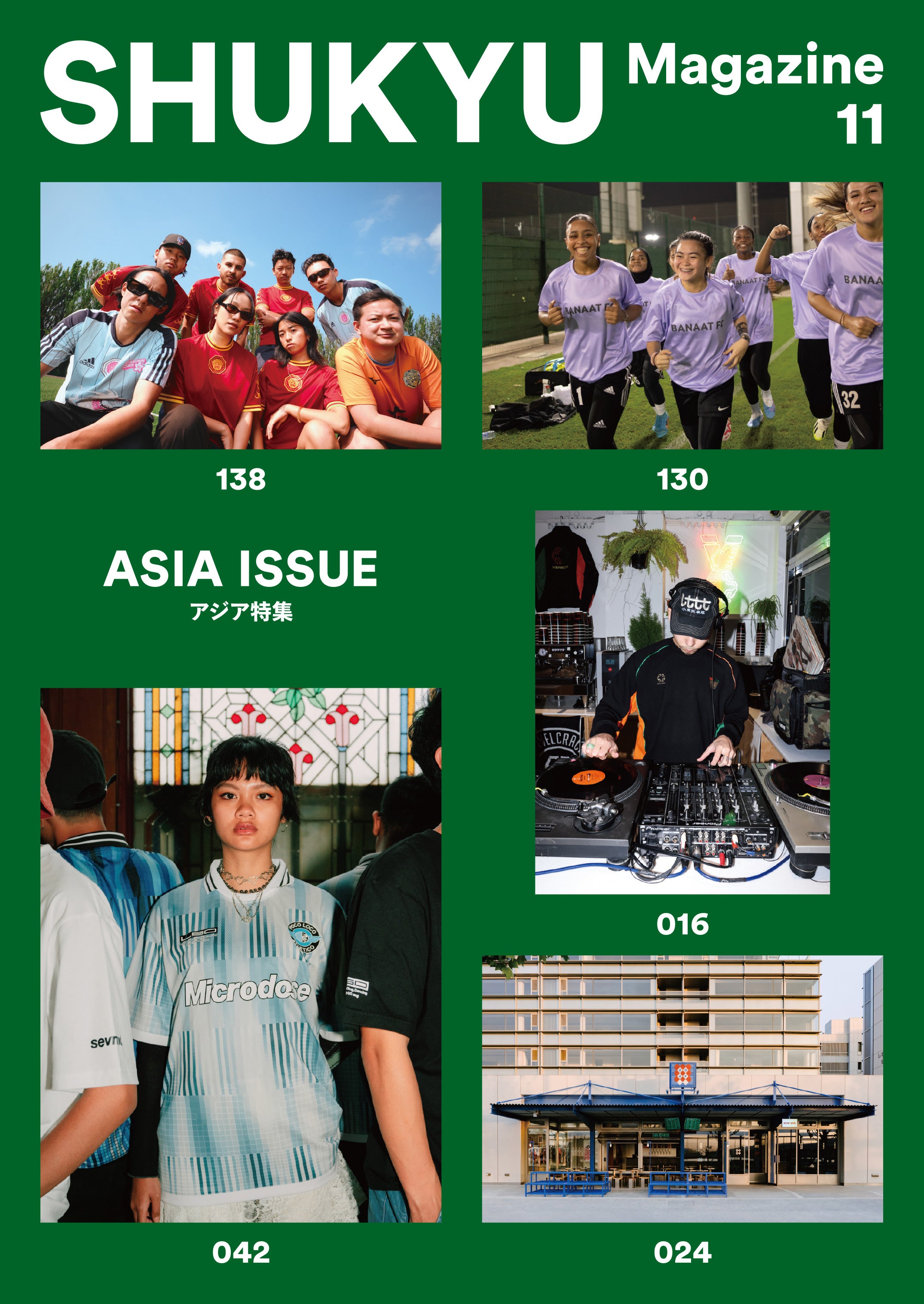 A photo of SHUKYU Magazine 11 : Asia Issue