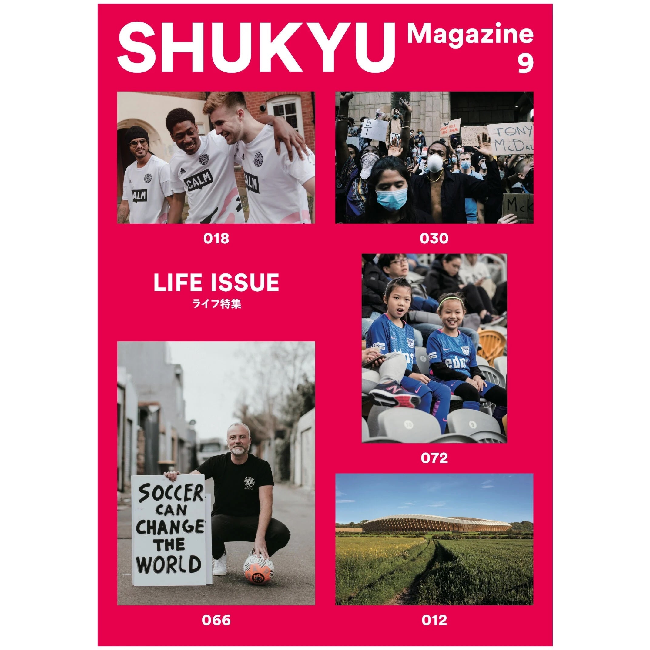 A photo of SHUKYU Magazine 9: Life Issue