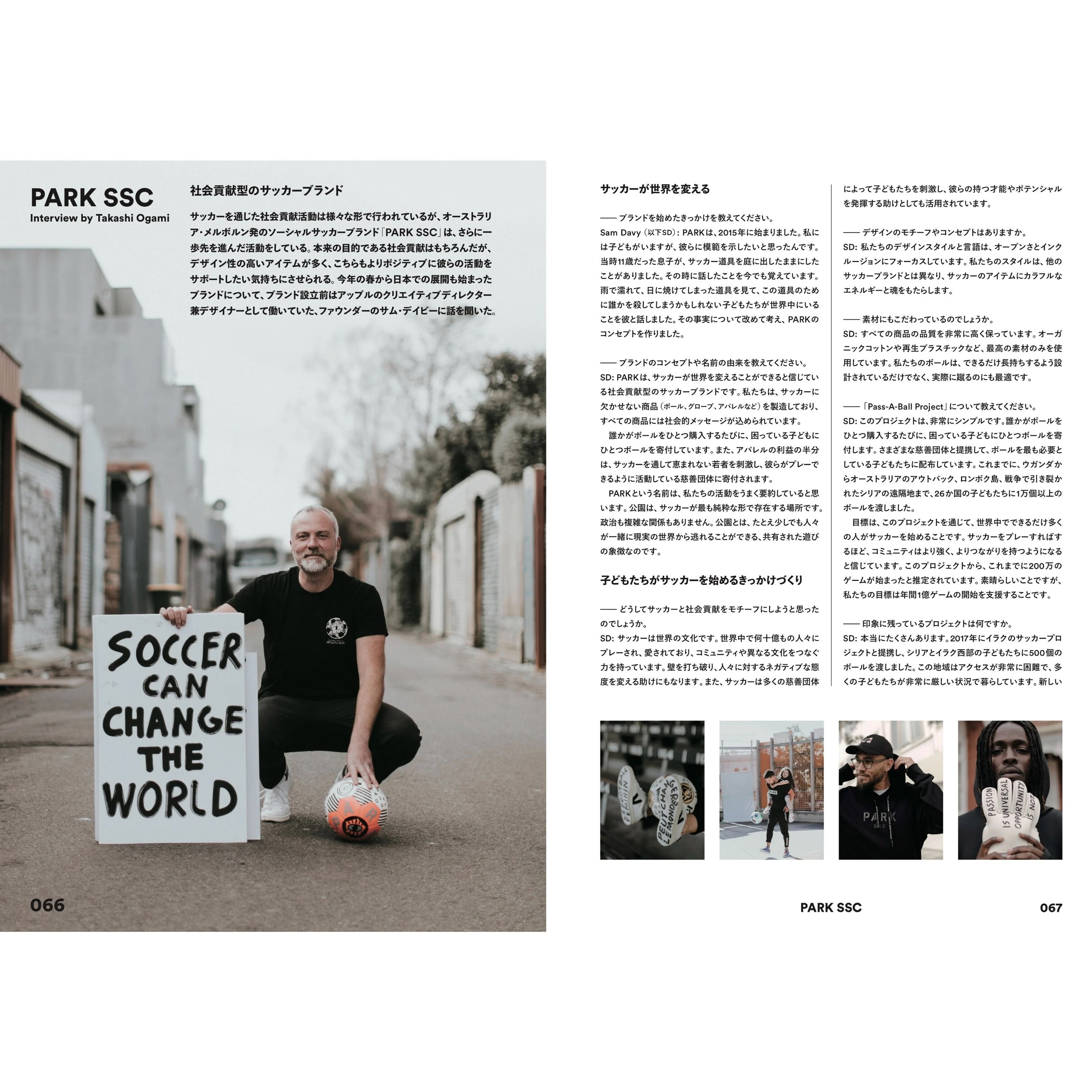 A photo of SHUKYU Magazine 9: Life Issue