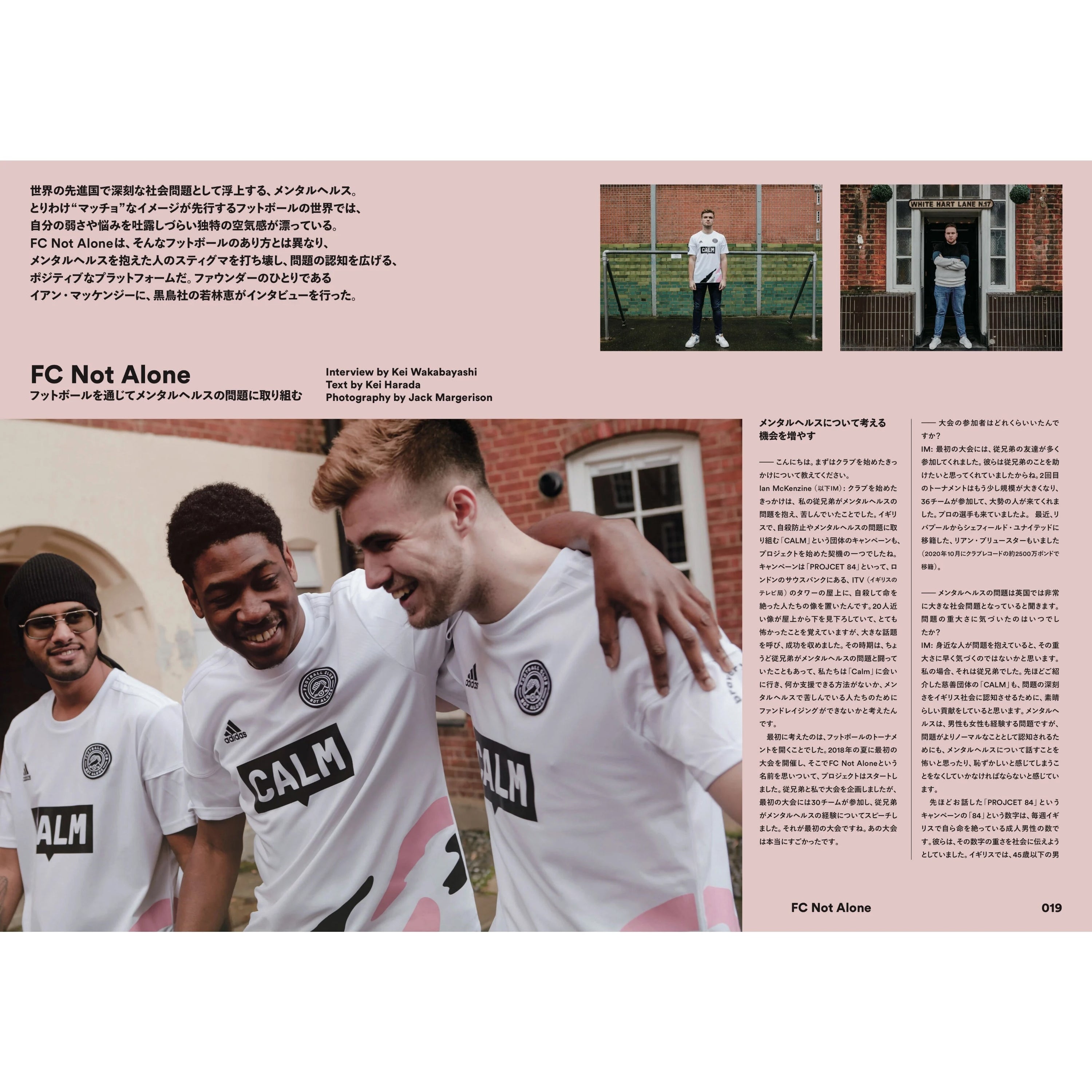 A photo of SHUKYU Magazine 9: Life Issue