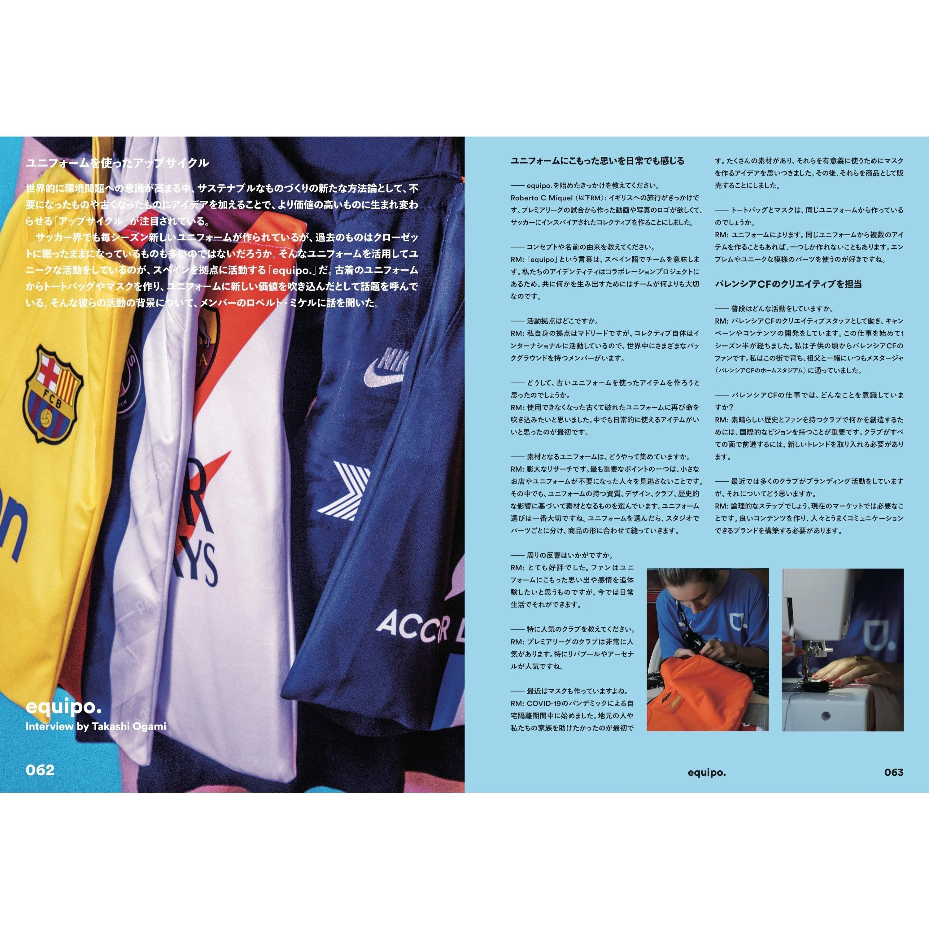 A photo of SHUKYU Magazine 9: Life Issue