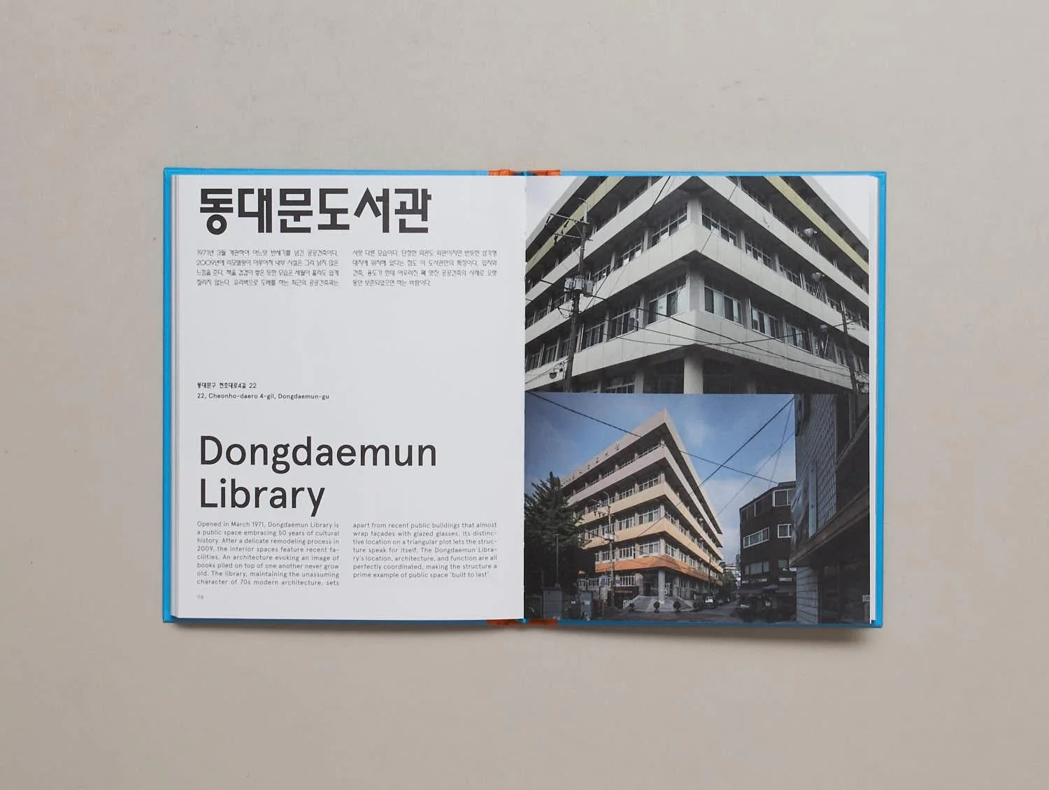 A photo of A Journey to Modern Seoul