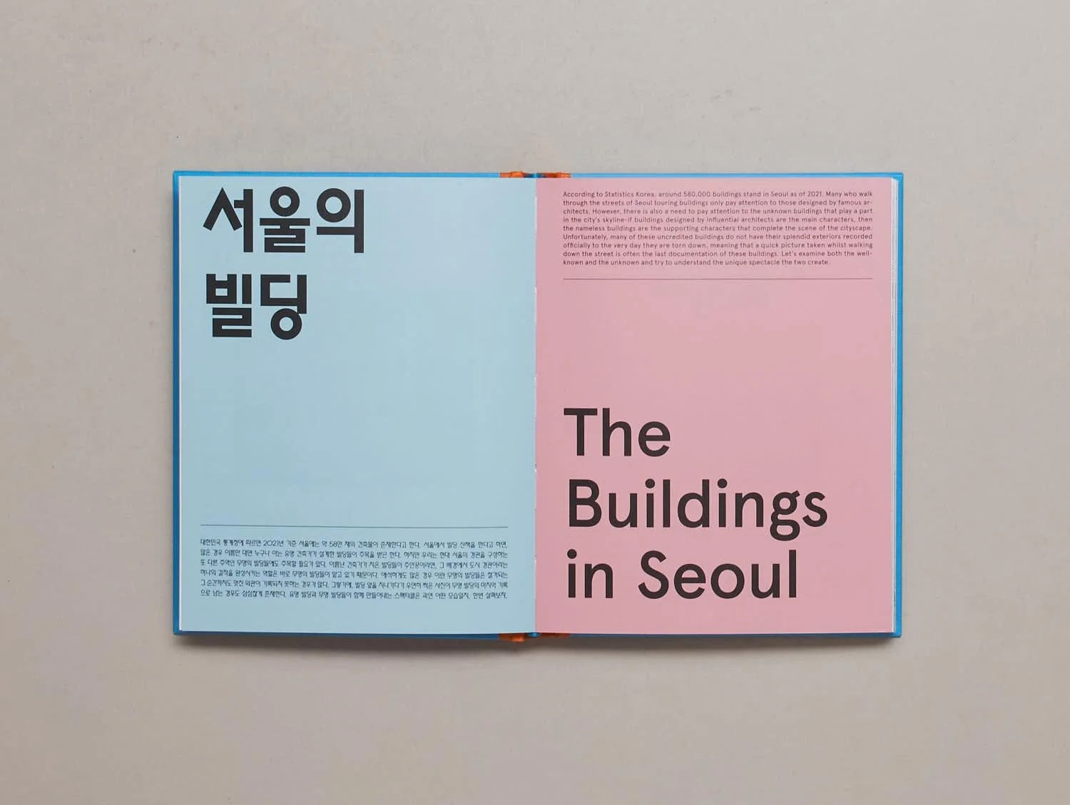 A photo of A Journey to Modern Seoul