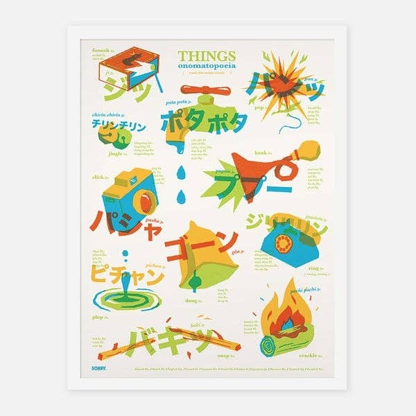 A photo of Things Ono print