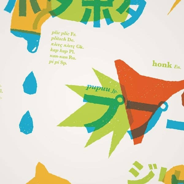 A photo of Things Ono print