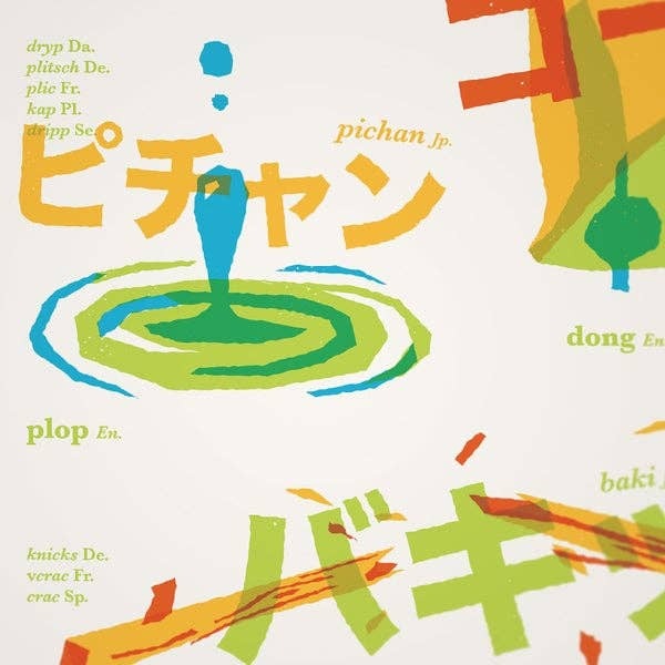 A photo of Things Ono print
