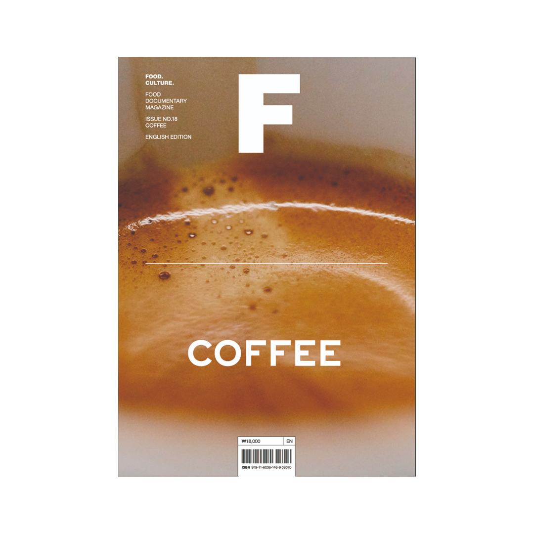 A photo of Magazine F: Coffee