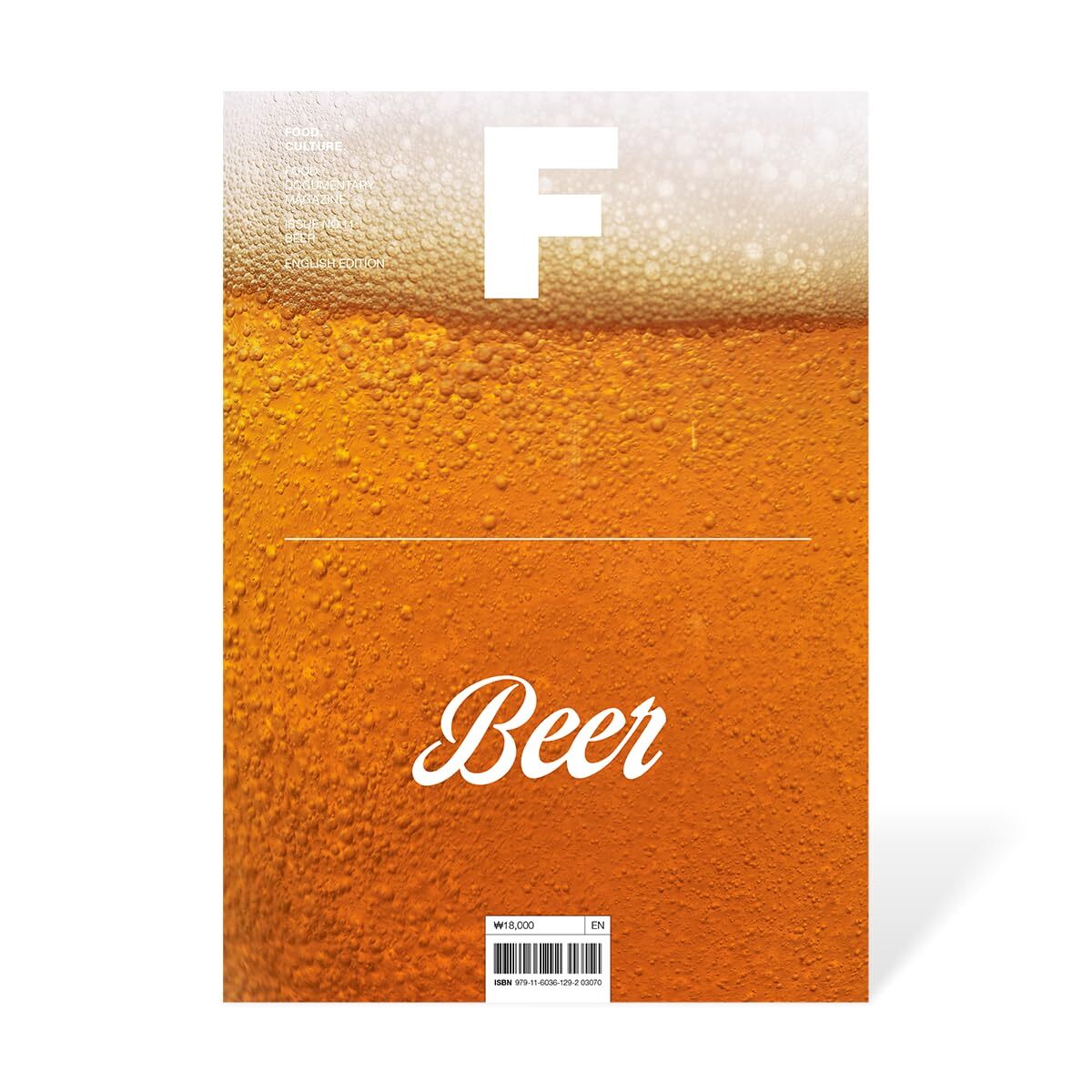 A photo of Magazine F: Beer